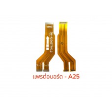 สายแพรต่อจอ - Samsung A25
